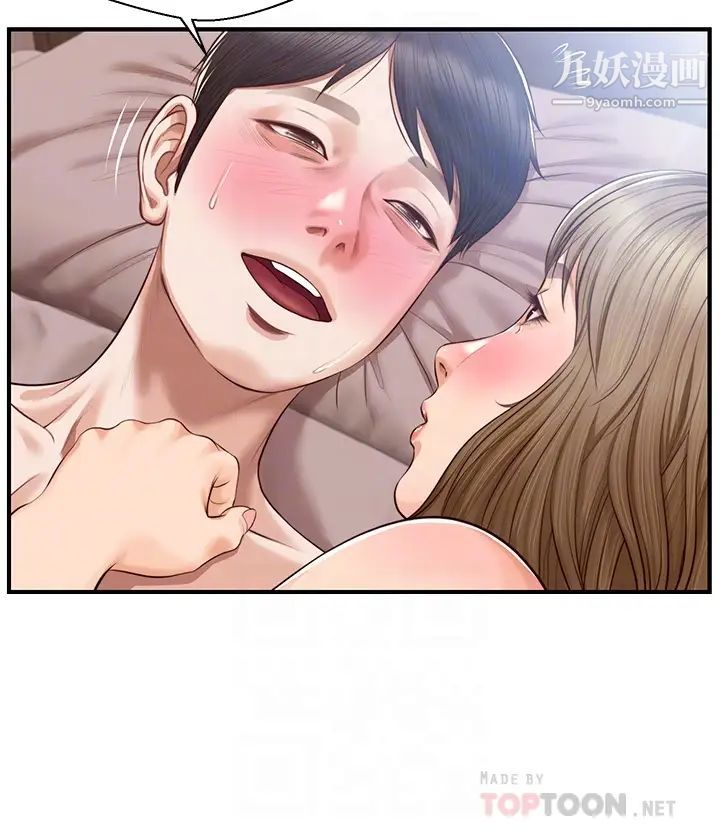 纯情的崩坏第39话-妳的身材让我把持不住