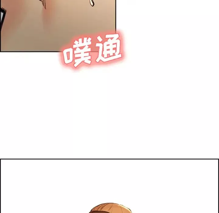嶽母家的刺激生活第6話