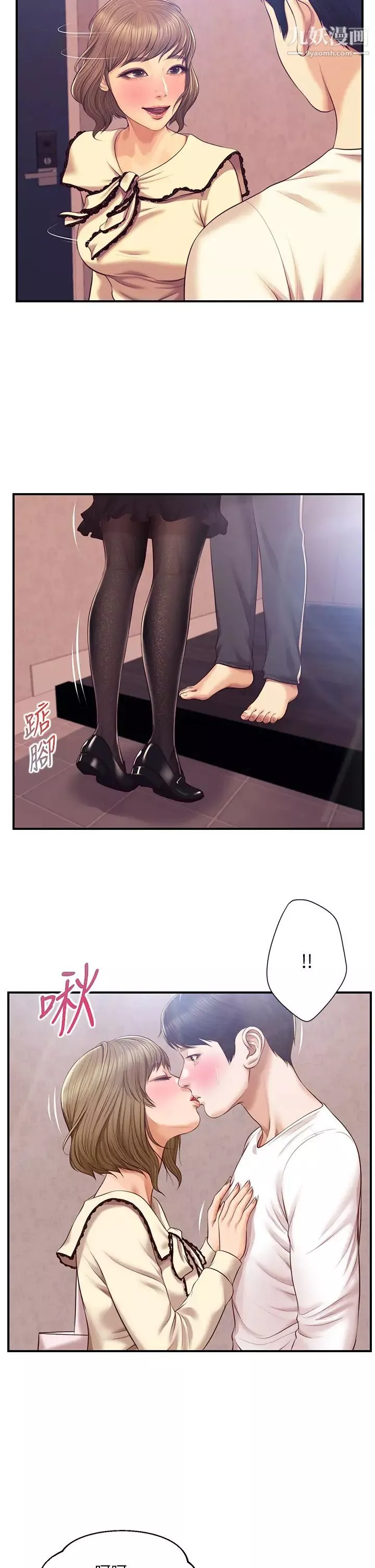 純情的崩壞第39話-妳的身材讓我把持不住