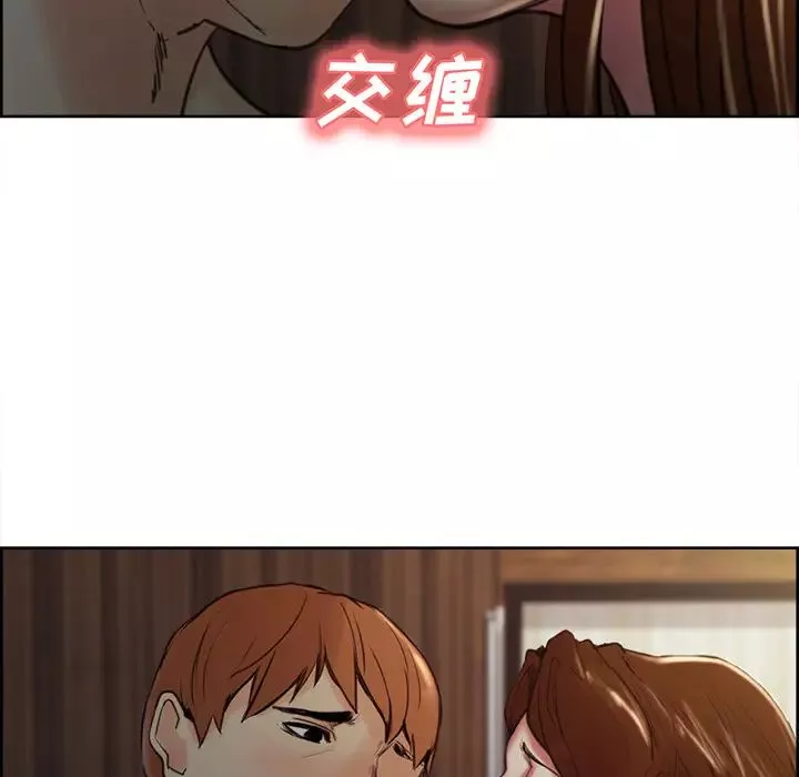 嶽母家的刺激生活第6話