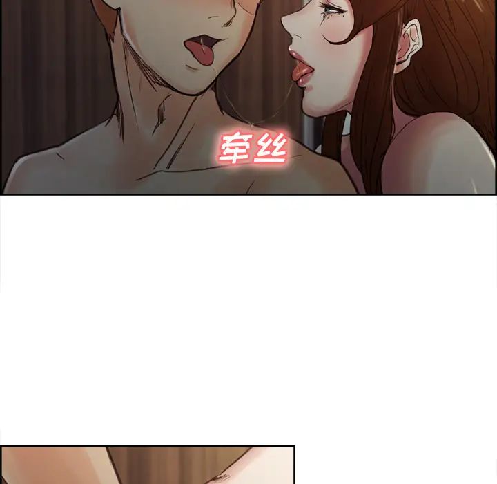 岳母家的刺激生活第6话