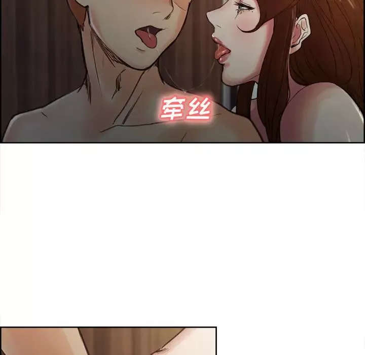 嶽母家的刺激生活第6話