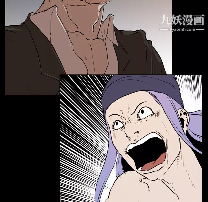 生存遊戲第23話