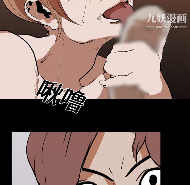 生存遊戲第23話