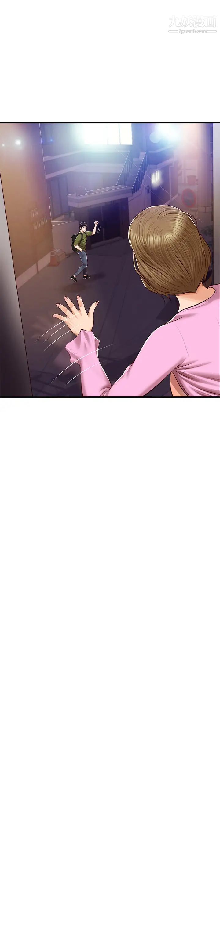 純情的崩壞第39話-妳的身材讓我把持不住