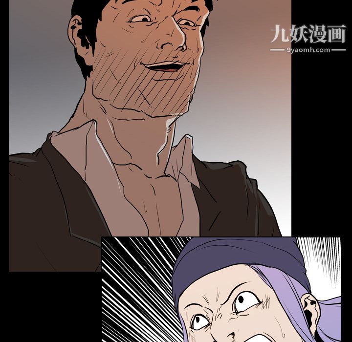 生存游戏第24话