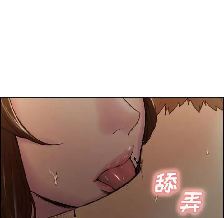 嶽母家的刺激生活第7話