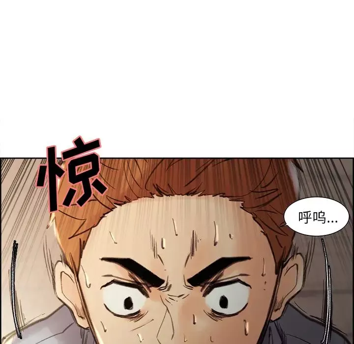 嶽母家的刺激生活第7話