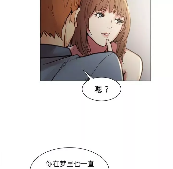 嶽母家的刺激生活第7話