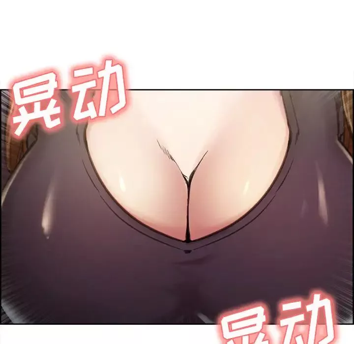 嶽母家的刺激生活第7話