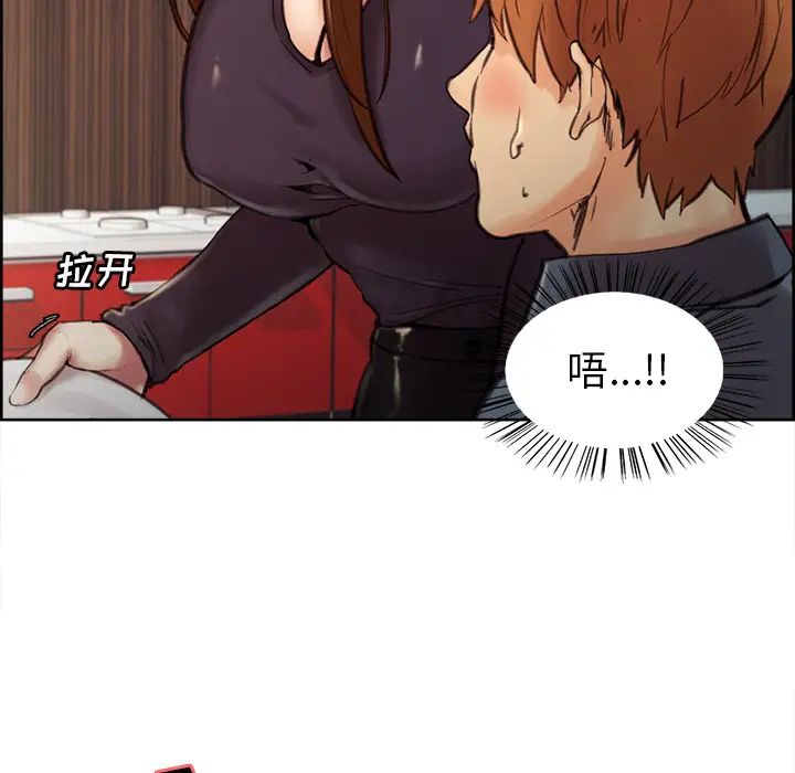 岳母家的刺激生活第7话