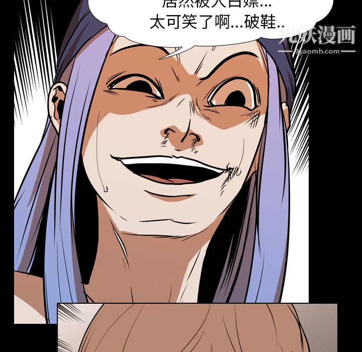 生存遊戲第25話
