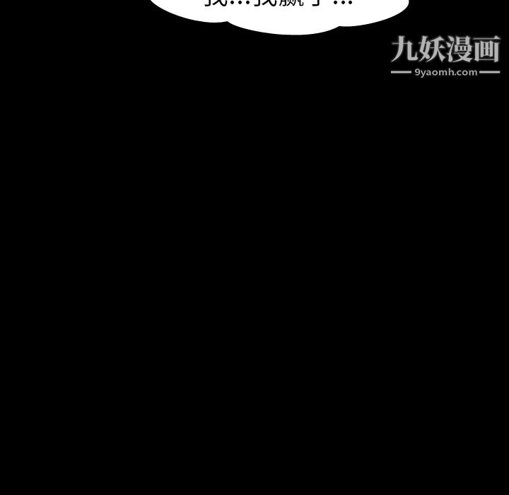 生存遊戲第25話