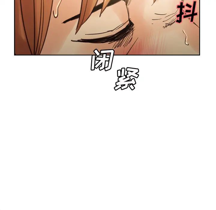 岳母家的刺激生活第8话