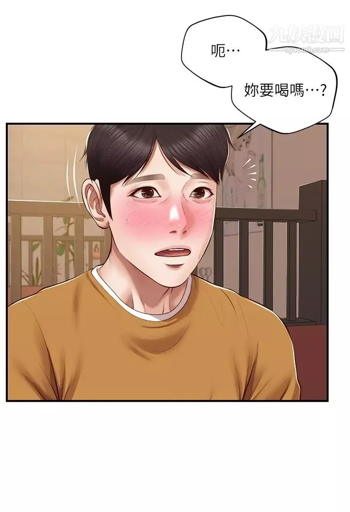 純情的崩壞第42話-學姐安慰聖德的方法