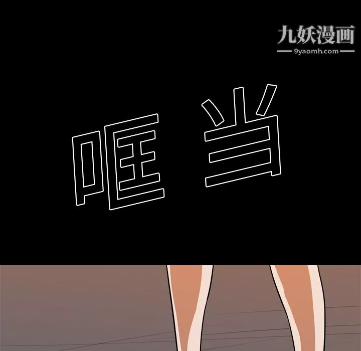 生存遊戲第25話