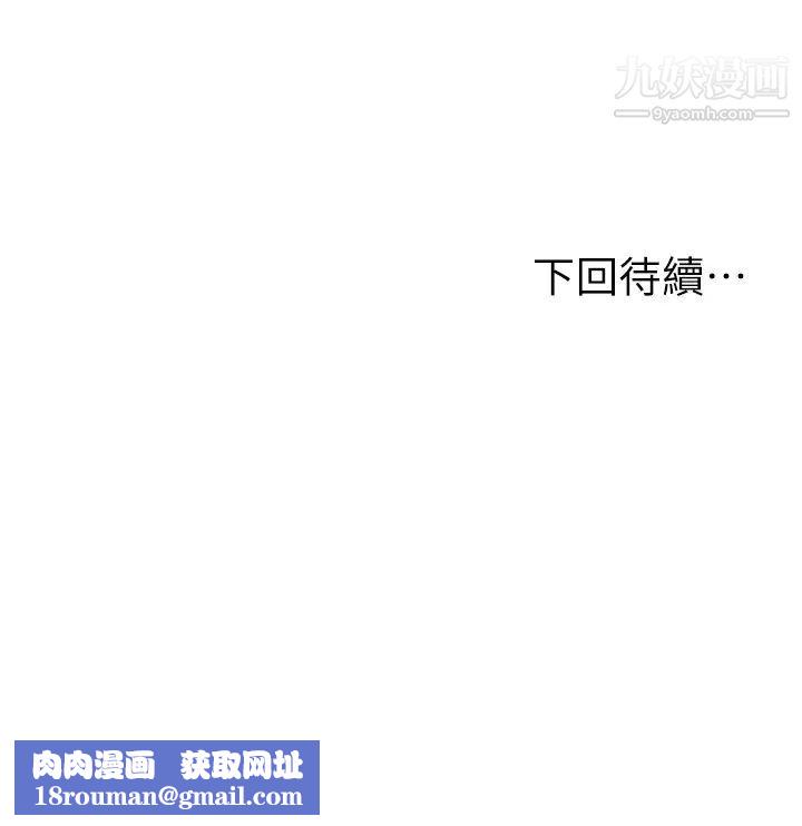 纯情的崩坏第42话-学姐安慰圣德的方法