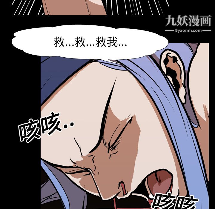 生存遊戲第25話