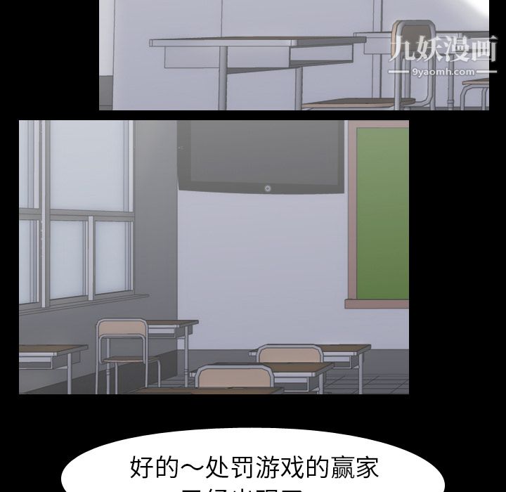 生存游戏第25话
