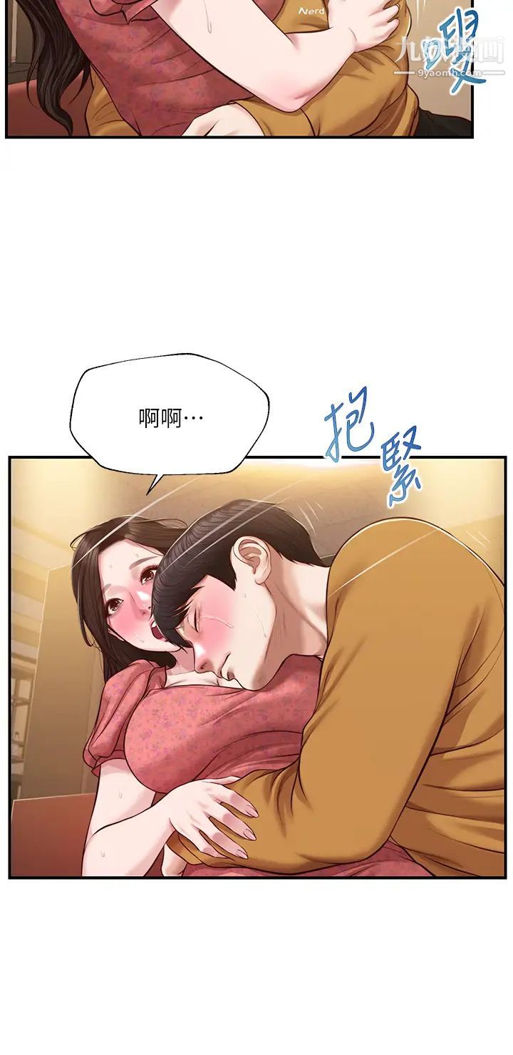 纯情的崩坏第43话-重新回忆学姐的滋味