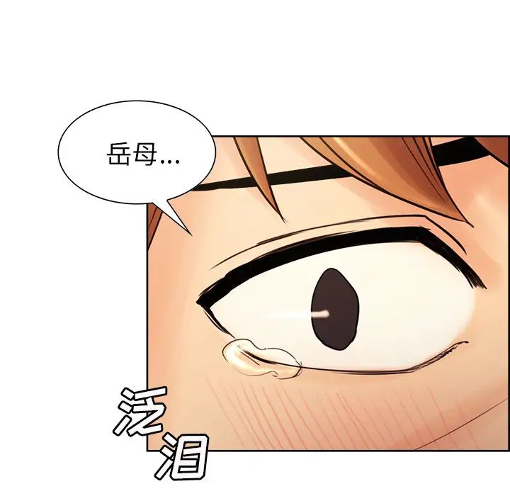 岳母家的刺激生活第8话