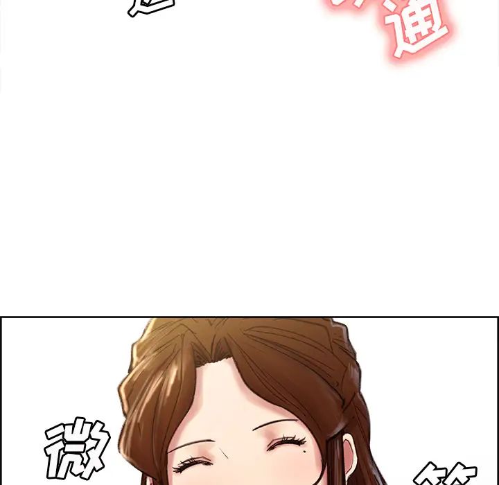 嶽母家的刺激生活第9話