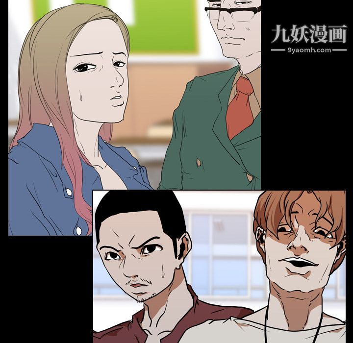 生存游戏第26话
