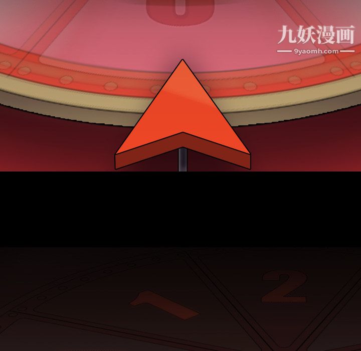 生存遊戲第26話