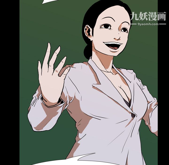 生存游戏第26话