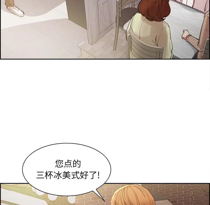 岳母家的刺激生活第9话