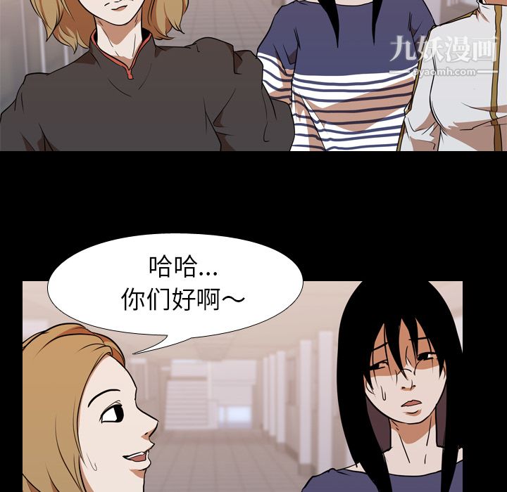 生存游戏第26话