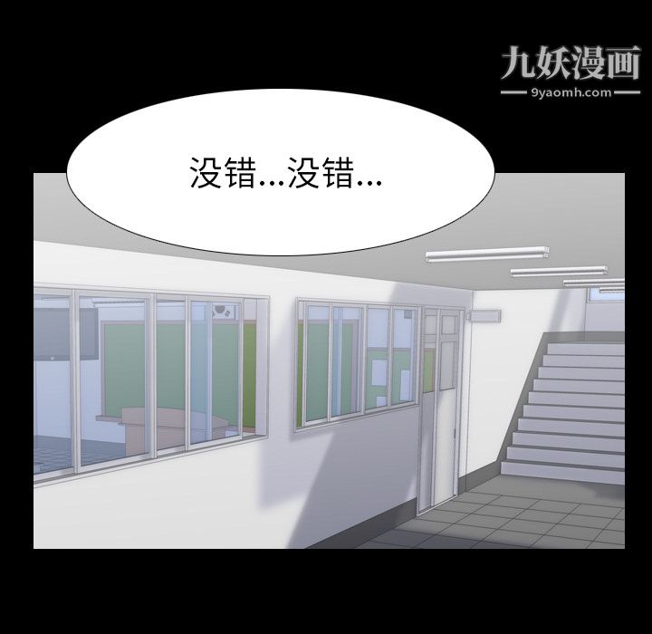 生存游戏第26话