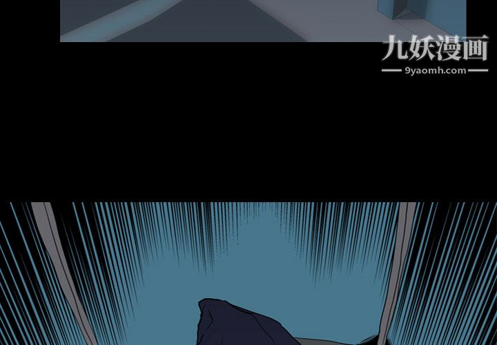 生存游戏第27话