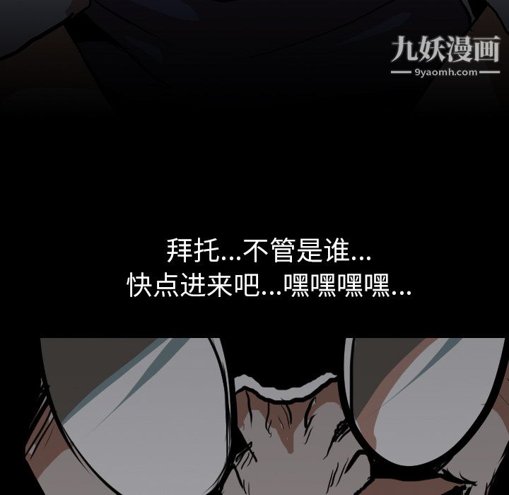 生存游戏第27话