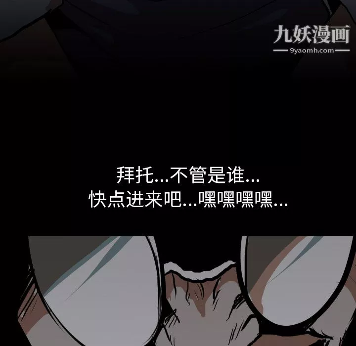 生存遊戲第27話