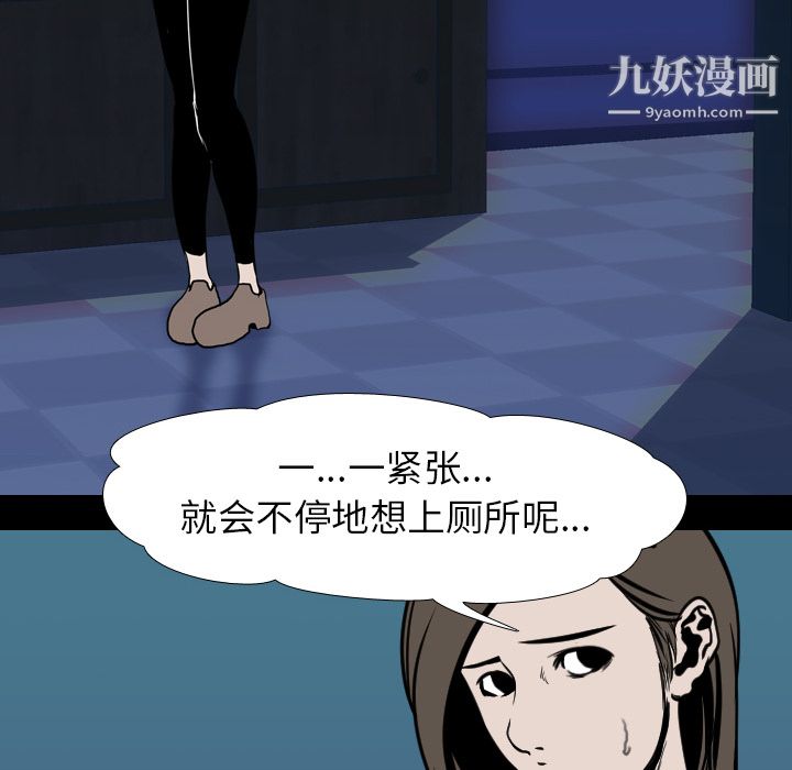 生存游戏第27话