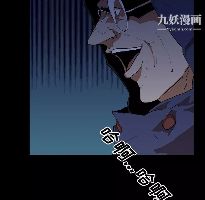 生存遊戲第27話
