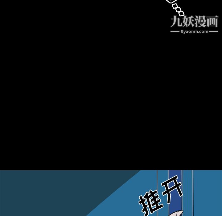 生存游戏第27话