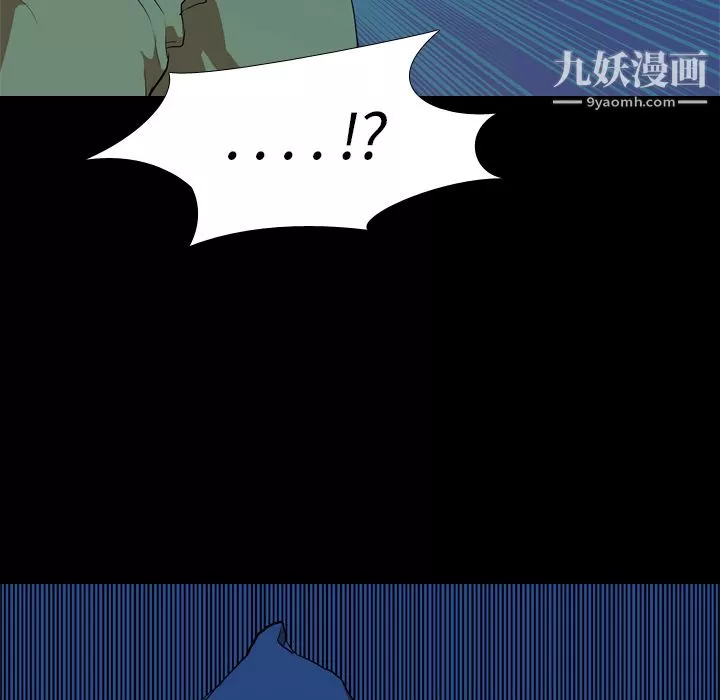 生存遊戲第27話