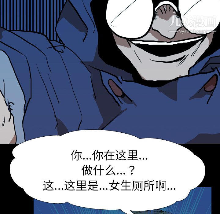 生存遊戲第27話