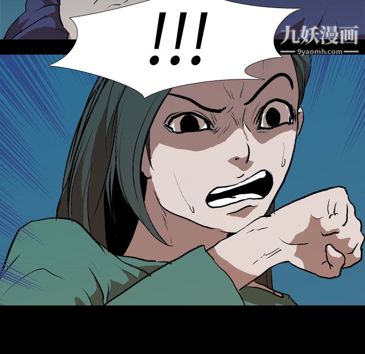 生存游戏第27话