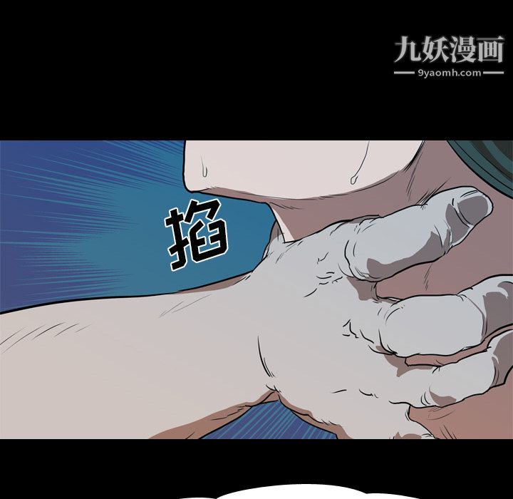 生存遊戲第27話