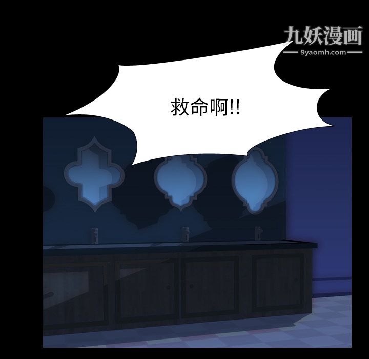 生存游戏第27话