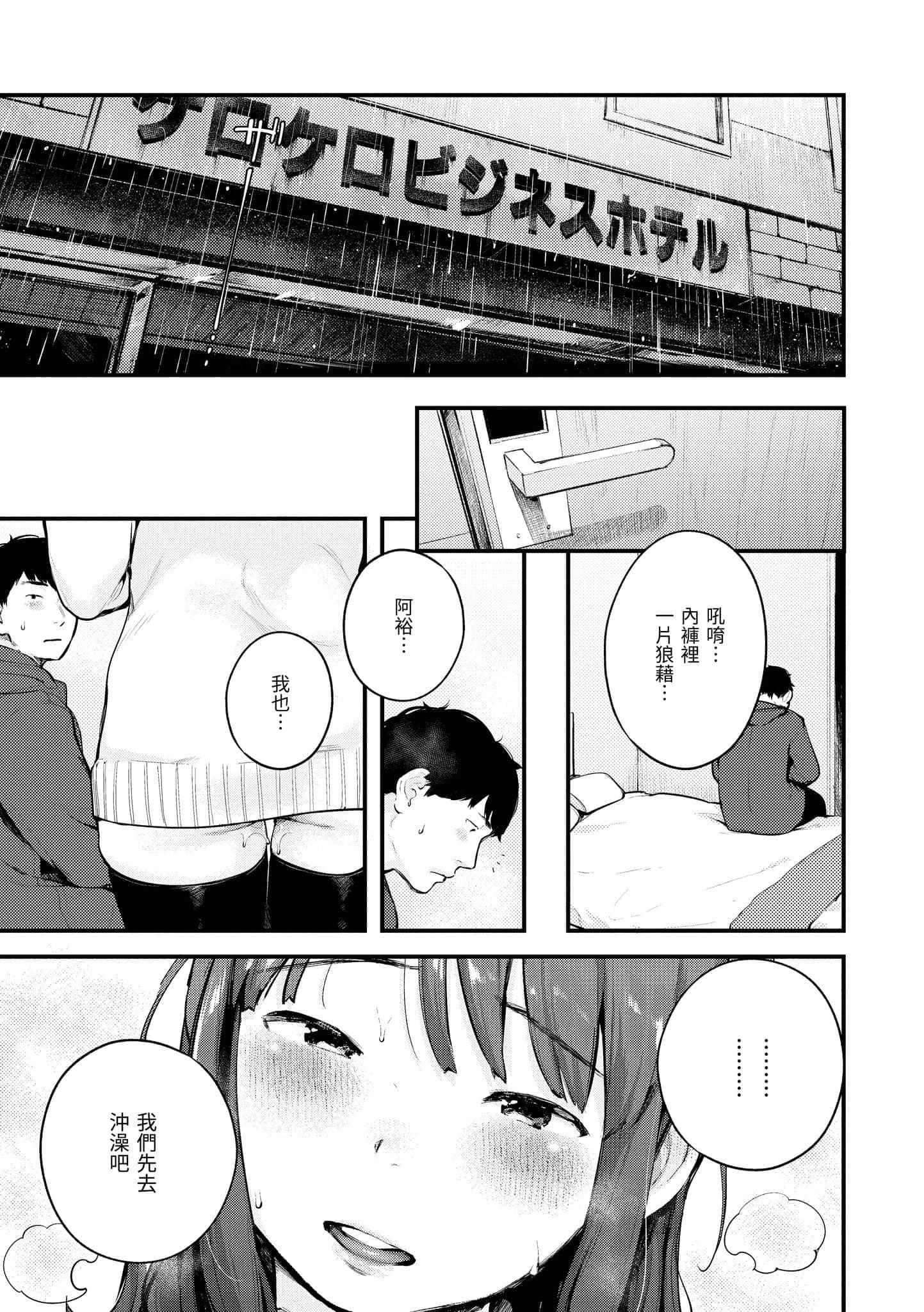[楝蛙]おもちかえり[中国翻訳][DL版][楝蛙]おもちかえり[中国翻訳][DL版]