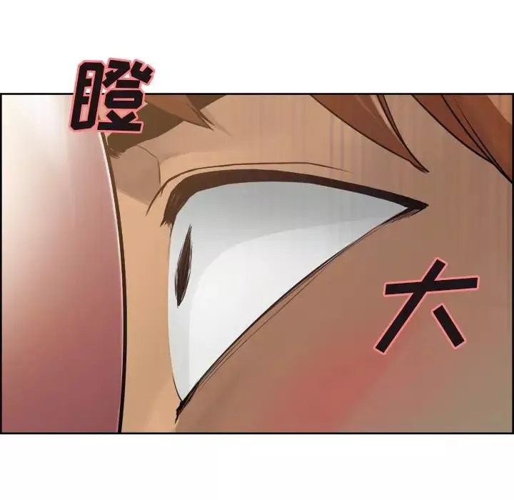嶽母家的刺激生活第10話