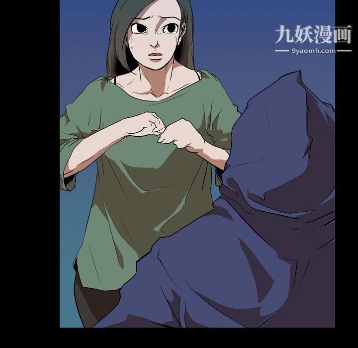 生存游戏第27话