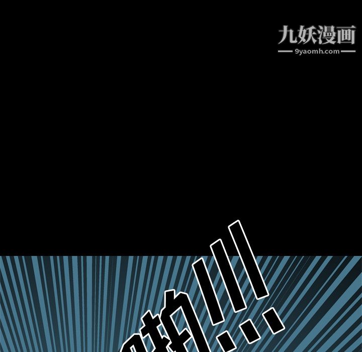 生存遊戲第27話