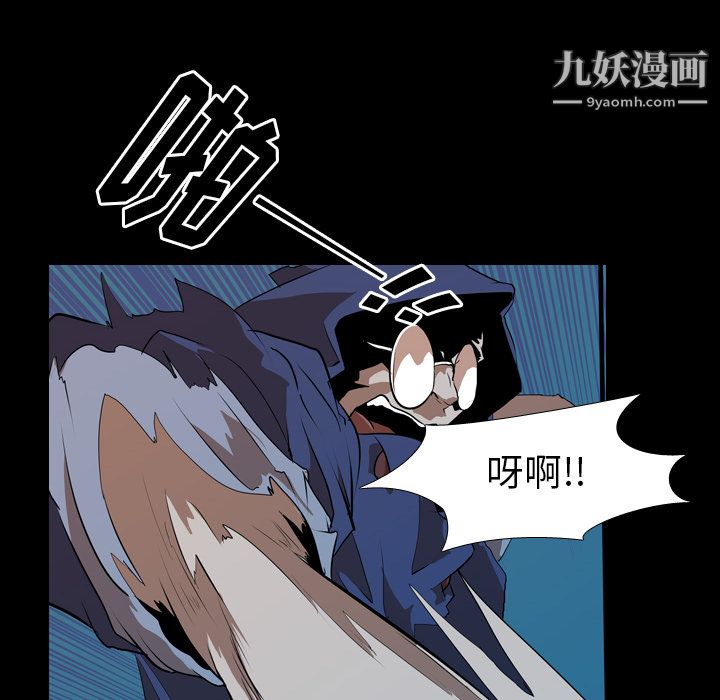 生存遊戲第27話