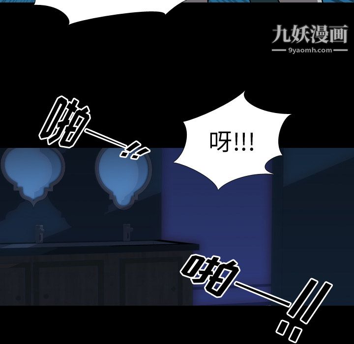 生存游戏第27话