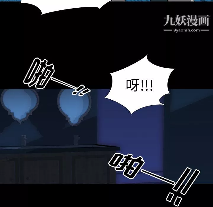 生存遊戲第27話